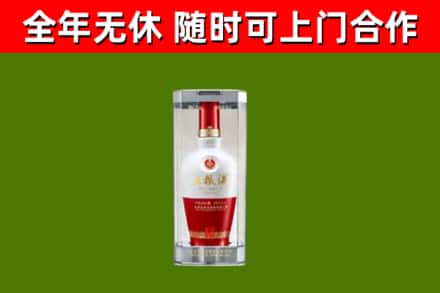 泰和烟酒回收五粮液酒.jpg