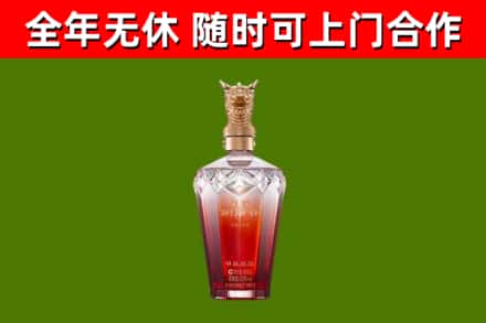 泰和烟酒回收皇家剑南春龙年.jpg