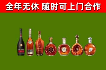 泰和回收洋酒