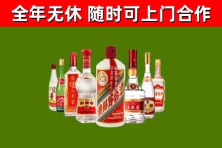 泰和回收名酒