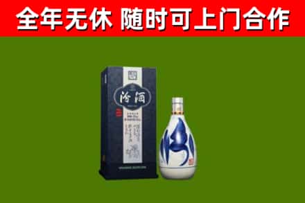泰和回收汾酒