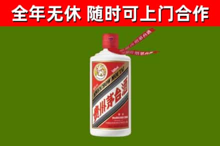 泰和回收飞天茅台酒
