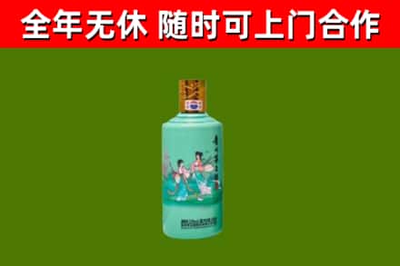 泰和回收节气茅台酒
