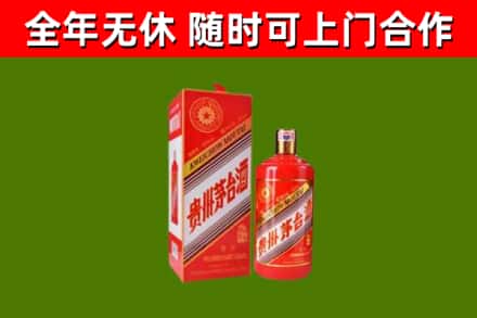 泰和回收生肖茅台酒