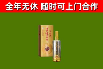 泰和烟酒回收百年泸州.jpg