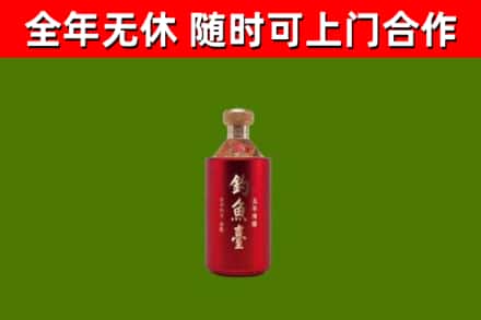 泰和烟酒回收钓鱼台.jpg