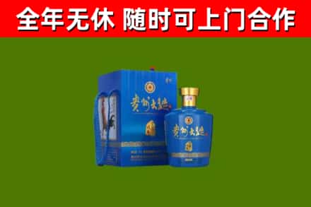 泰和回收贵州大曲