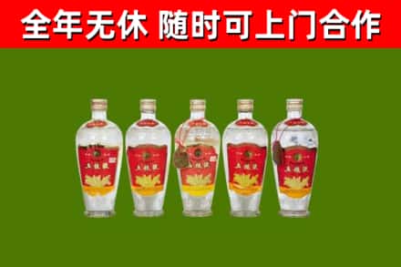 泰和回收老五粮液