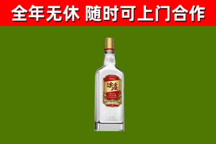 泰和回收尖庄酒