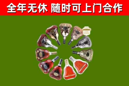 泰和烟酒回收XO洋酒.jpg