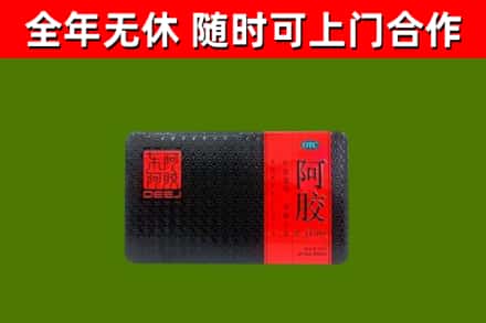 泰和回收阿胶